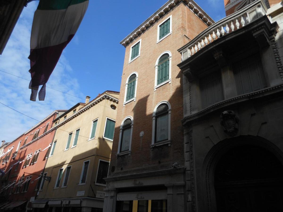 Appartamenti A San Marco Венеция Экстерьер фото